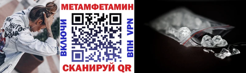 АМФ Розовый  Купить  Заринск 