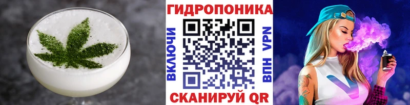 Еда ТГК конопля Заринск