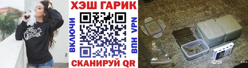 Купить закладки  Заринск  ГАШИШ хэш 