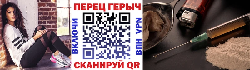 ГЕРОИН Афган  Купить где  Заринск 