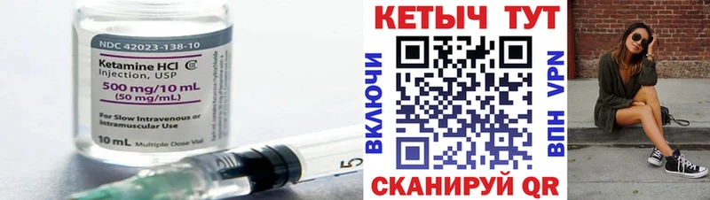 КЕТАМИН ketamine  Купить закладки  Заринск 