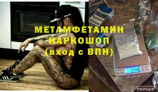 кристаллы Зеленокумск
