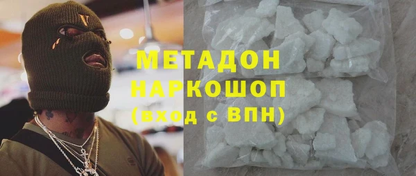 кристаллы Зеленокумск