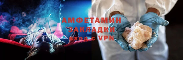 первитин Новозыбков