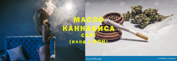 стафф Зерноград