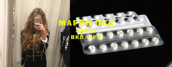 стафф Зерноград