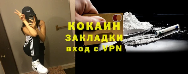 кристаллы Зеленокумск