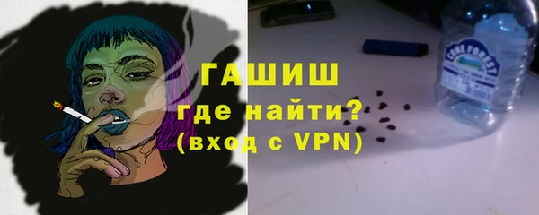 кристаллы Зеленокумск