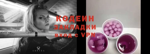 кристаллы Зеленокумск