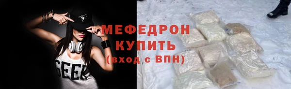 кристаллы Зеленокумск