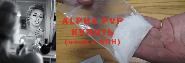 стафф Зерноград