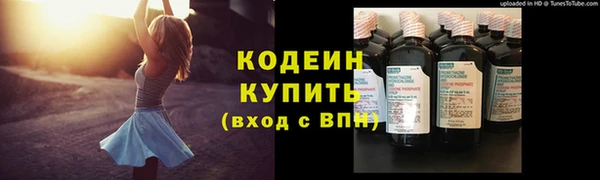 стафф Зерноград