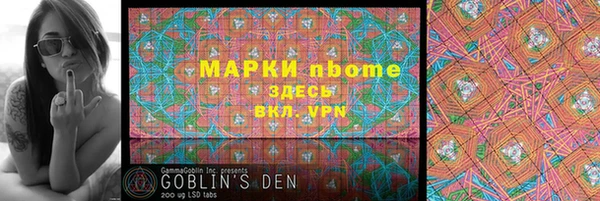 меф VHQ Новокубанск
