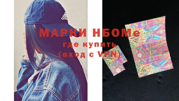 кристаллы Зеленокумск