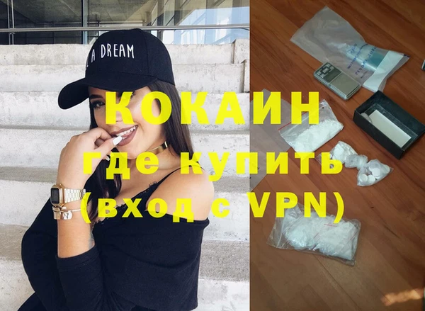 стафф Зерноград