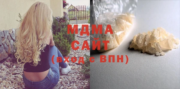 стафф Зерноград