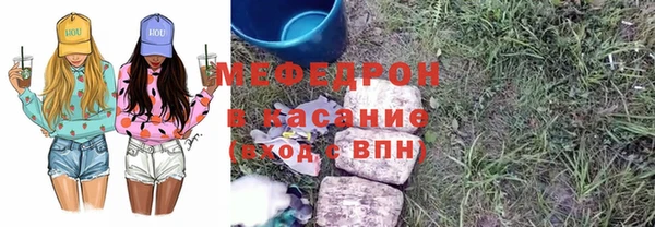 кристаллы Зеленокумск