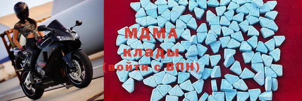 кристаллы Зеленокумск