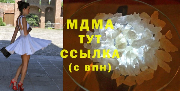 кристаллы Зеленокумск