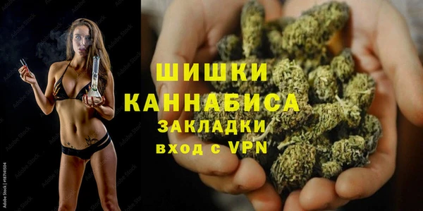 кристаллы Зеленокумск