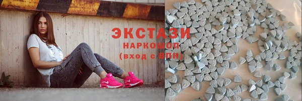 стафф Зерноград