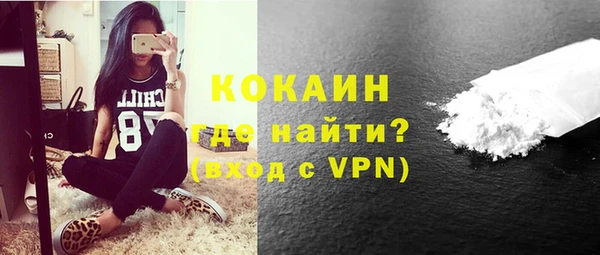 стафф Зерноград