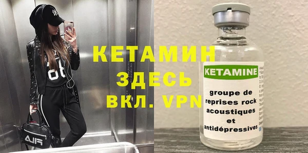 кристаллы Зеленокумск