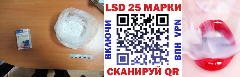 LSD-25 экстази кислота  Купить где  Заринск 