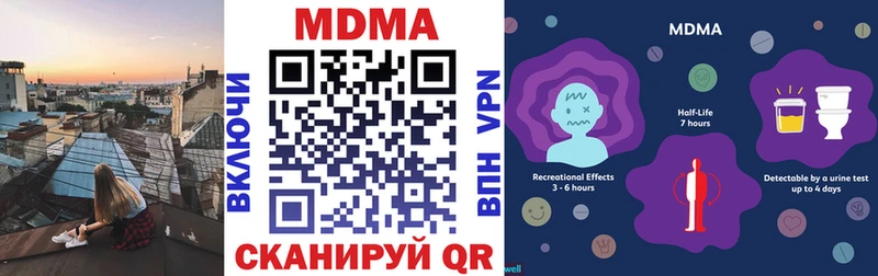 MDMA Molly  Купить где  Заринск 