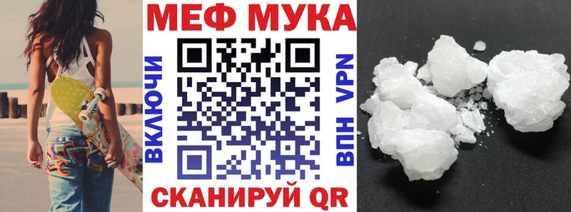 МЯУ-МЯУ VHQ  Купить  Заринск 