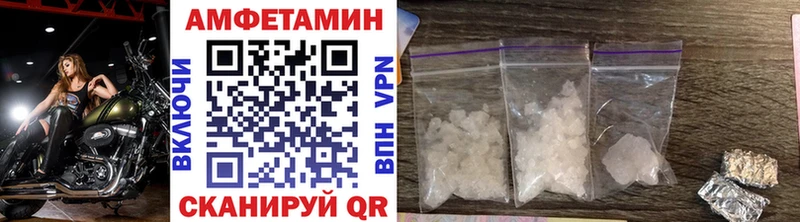 Купить где  Заринск  Метамфетамин винт 