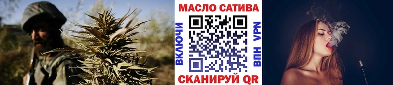 Дистиллят ТГК гашишное масло  Купить закладки  Заринск 