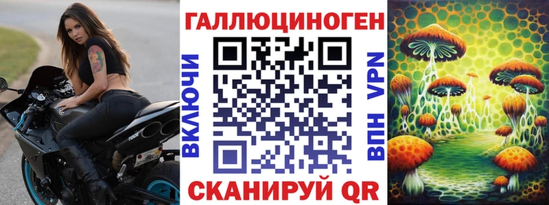 Псилоцибиновые грибы Magic Shrooms  Купить закладки  Заринск 